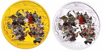 水浒108将纯银纪念章酒两瓶装 方寸间的英雄史诗与金银匠艺